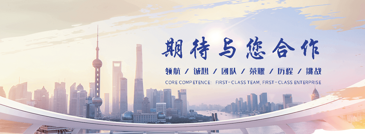 玖和交通设施(化州分公司)